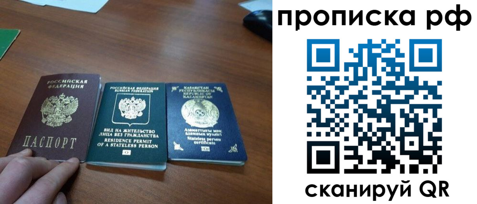 регистрация для школы в Канске